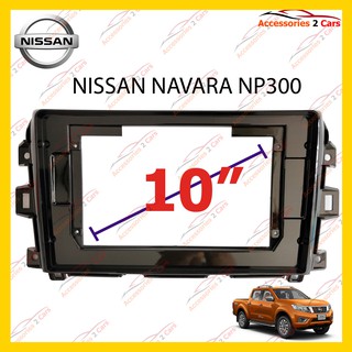 กรอบหน้าวิทยุ NISSAN NAVARA NP300 จอ 10 นิ้ว รหัส NI-045T
