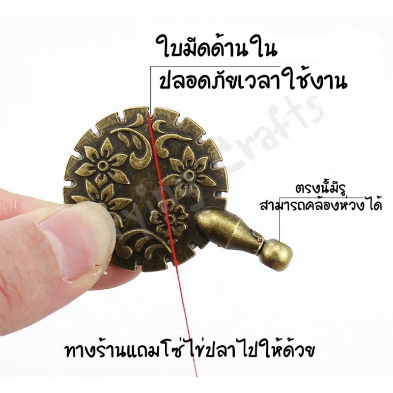 อุปกรณ์ตัดด้ายรูปดอกไม้-ดอกไม้ตัดด้าย-ใช้ตัดด้ายเย็บผ้า-flower-thread-cutter