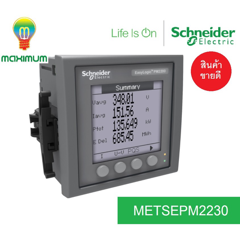 Schneider Digital Power Meters PM2230 Shopee Thailand