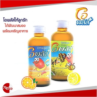 $$โอพลัส โอเมก้า 3 OPlus Omega3 วิตามินเสริมอาหาร รสส้ม น้ำผึ้งมะนาว