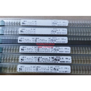 อารามฟิวส์ Alarm Fuse (Daito) LM03 , LM05 , LM10 , LM13 , LM16 , LM20 , LM32 , LM40 , LM50