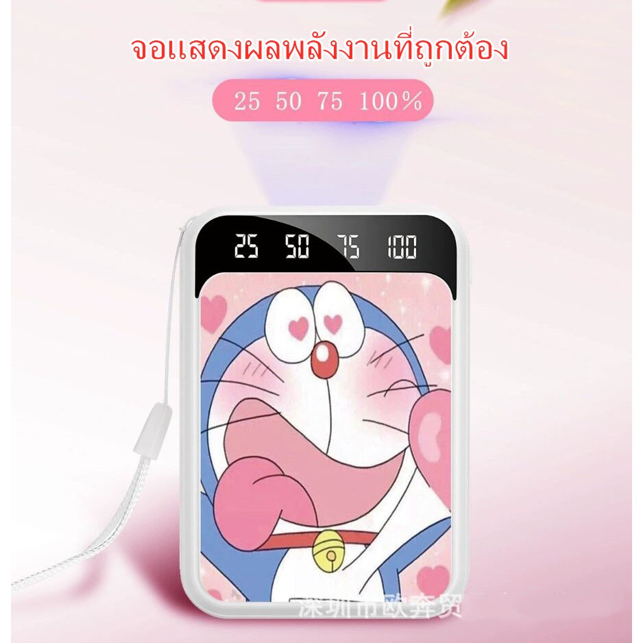 new-power-bank-50000mah-แบตสำรองมินิ-แบตเตอรี่สำรองของแท้-power-bank-พาวเวอร์แบงค์-แบตเตอรี่สำรอง