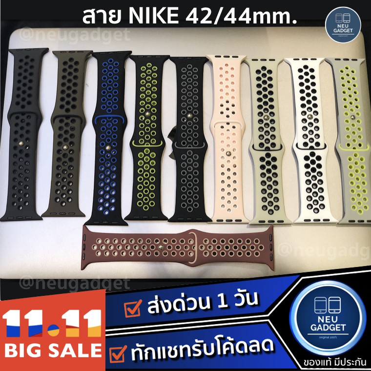 ภาพหน้าปกสินค้าสายนาฬิกา สำหรับ Watch ซีรีย์ 1-7 42/44mm. สาย Nike ใส่ร่วมกับ W55 W55s Q99 T5s T500 p90 W56 I8 Pro