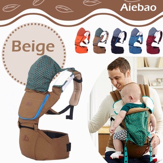 Aiebao Baby Hip Seat Carrier เป้อุ้มเด็ก ที่นั่ง ถอดเข้า-ออกได้ พร้อมผ้าซับน้ำลาย ระบายอากาศ น้ำหนักเบา light weight