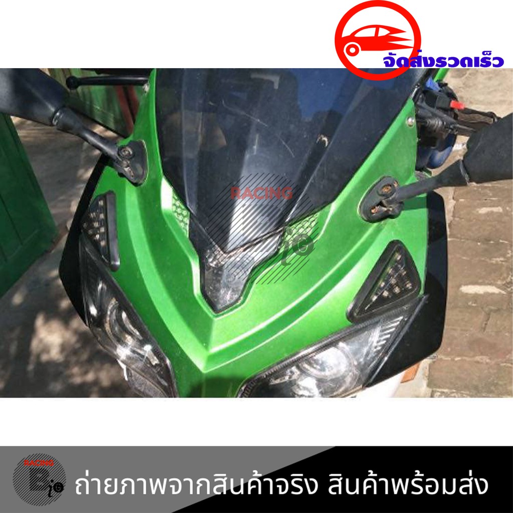 ไฟเลี้ยว-สามเหลี่ยม-0085-msx-cbr150-cbr250-cbr300-cbr500-cbr650ไฟเลี้ยวแต่ง-ไฟเลี้ยวledแบบแปะไฟเลี้ยว-กันน้ำ-ราคาต่อคู่