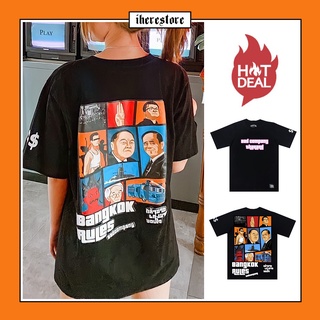 【LEEE】เสื้อการเมืองลุงตู่ GTA เสื้อยืดลำลอง แขนสั้น ผ้าคอตตอนแท้ | Street BAD คอกลม