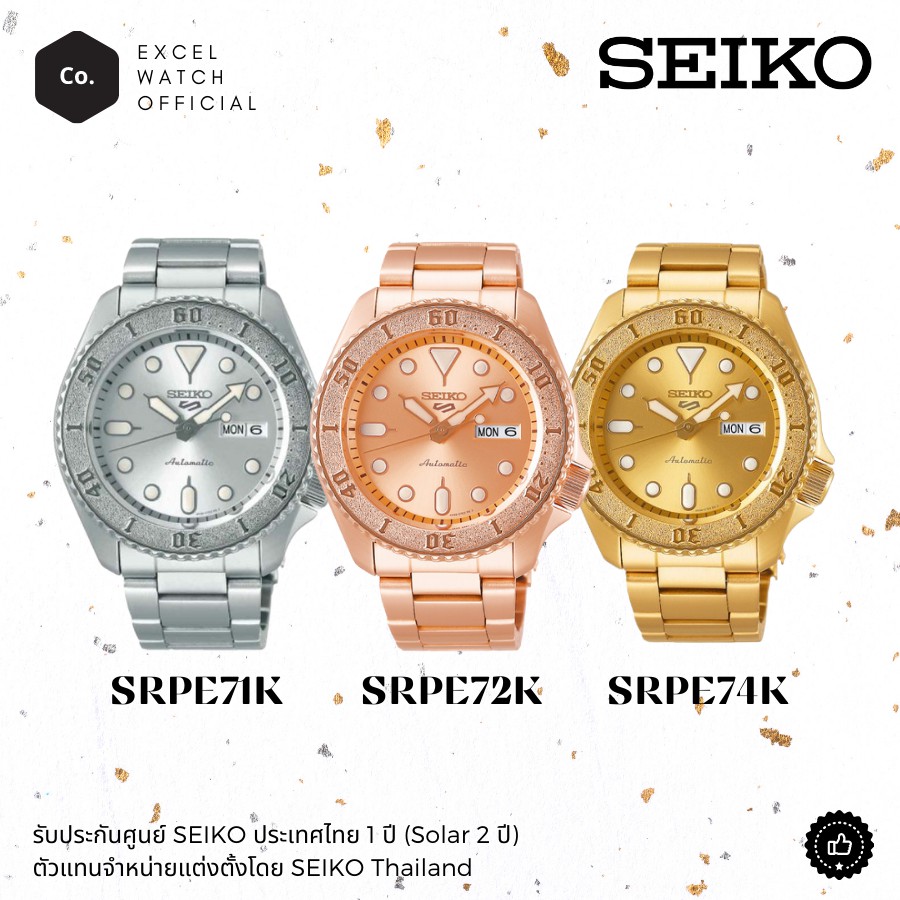 seiko-5-sports-automatic-2020-street-style-รุ่น-srpe71k-srpe72k-srpe74k