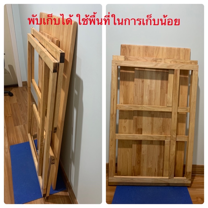 โต๊ะไม้ยางพารา-แบบพับได้-ปรับชั้นได้ตามความต้องการใช้งาน