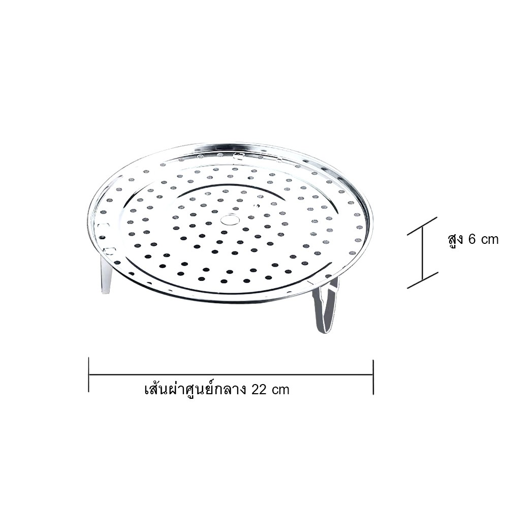 ถาดสแตนเลส-22-24นิ้ว-ถาดนึ่งอาหารถาดนึ่งสแตนเลส-อุปกรณ์ถาดสแตนเลส-ตะแกรง-ถาดนึ่งอาหารราคาถูกตะแกรงสแตนเลส