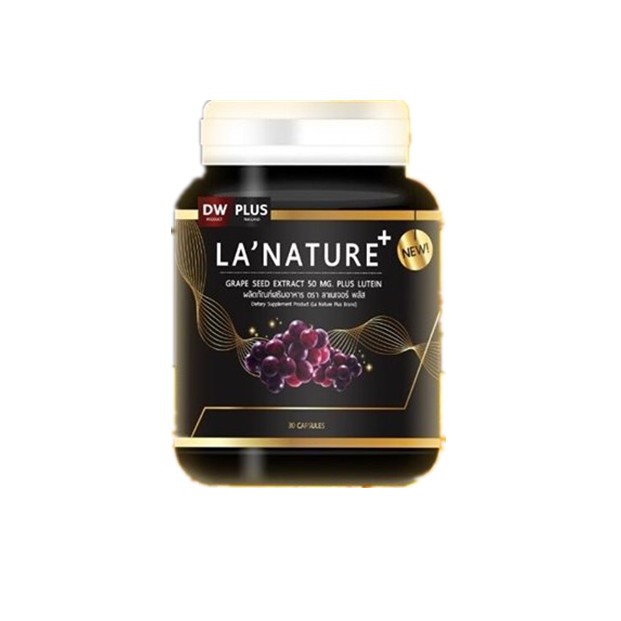 ภาพหน้าปกสินค้าสูตรใหม่ Lanature Grape Seed ลาเนเจอร์ องุ่น กระปุกดำ