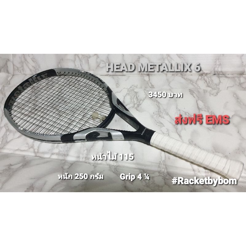 ไม้เทนนิส HEAD METALLIX 6 ( 115 Sq.in) | Shopee Thailand
