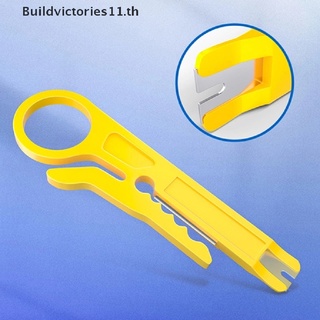 【Buildvictories11】คีมปอกสายเคเบิล ขนาดเล็ก