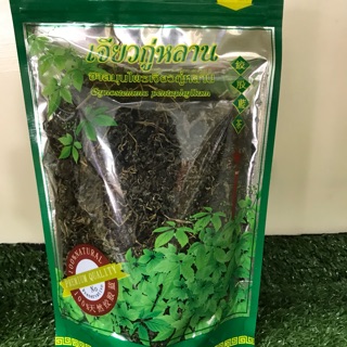 N18ชาเจียวกู่หลาน(绞股蓝茶）ขนาด 100g เป็นชาที่คนส่วนใหญ่นิยมดื่มกัน ชามีกลิ่นหอม ชุ่มคอ และยังมีประโยชน์ต่อสุขภาพอีกมากมาย