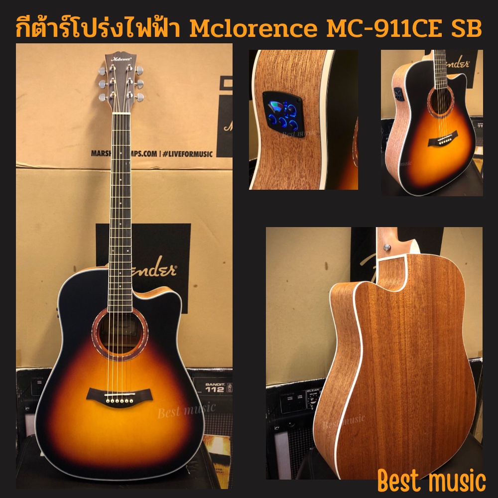 กีต้าร์โปร่งไฟฟ้า-mclorence-mc-911ce-sunburst