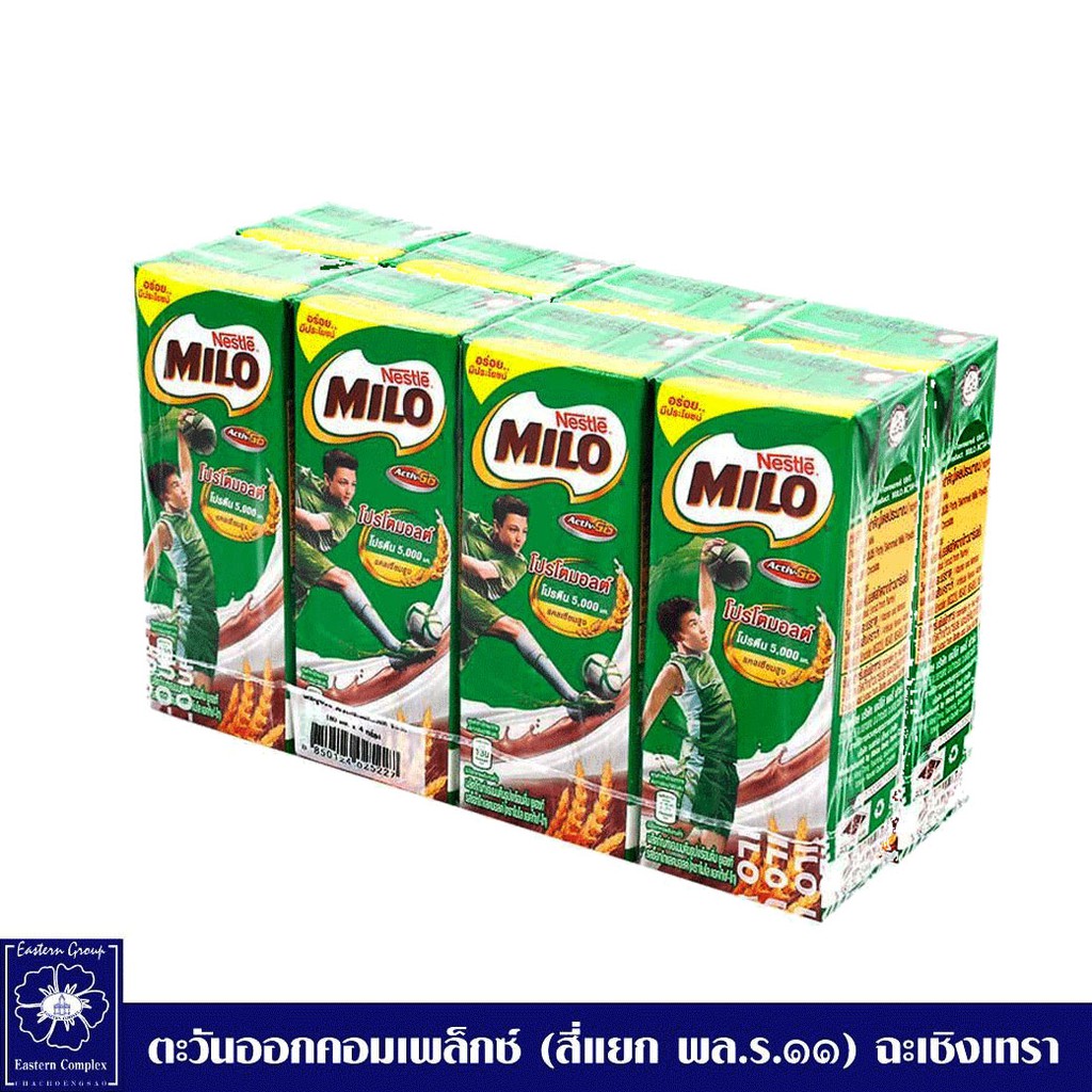 milo-ไมโล-นมยูเอช-รสช็อกโกแลตมอลต์-180-มล-แพ็ค-8-กล่อง-0178