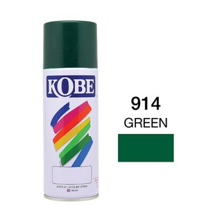 สีสเปรย์ โกเบ 914 เขียว