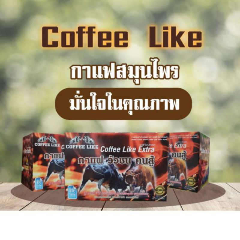 กาแฟ-วัวชน-คนสู้-สกัดมาจากสมุนไพรหลายชนิดเข้มข้น-100