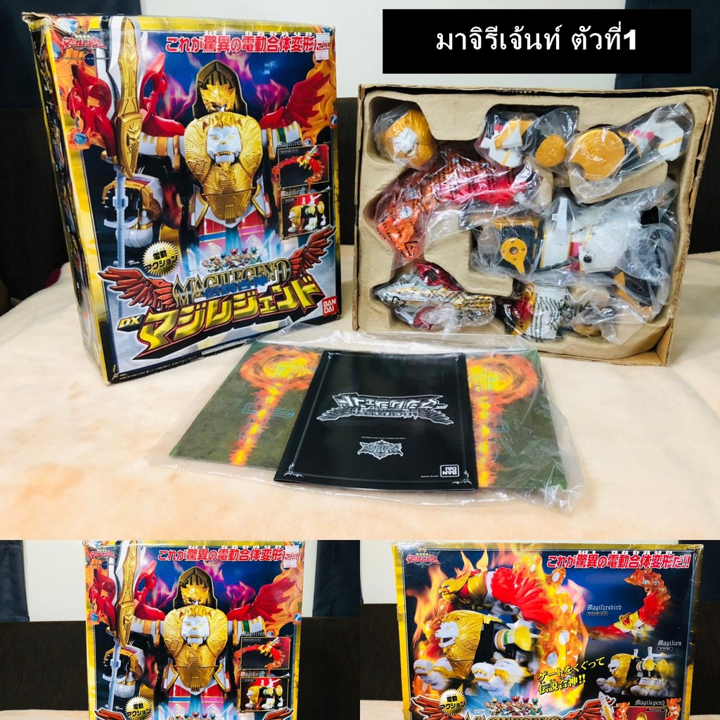 dx-มาจิเรนเจอร์-magiranger-มาจิคิง-วูไคเซอร์-เซนต์ไคเซอร์-งานกล่อง