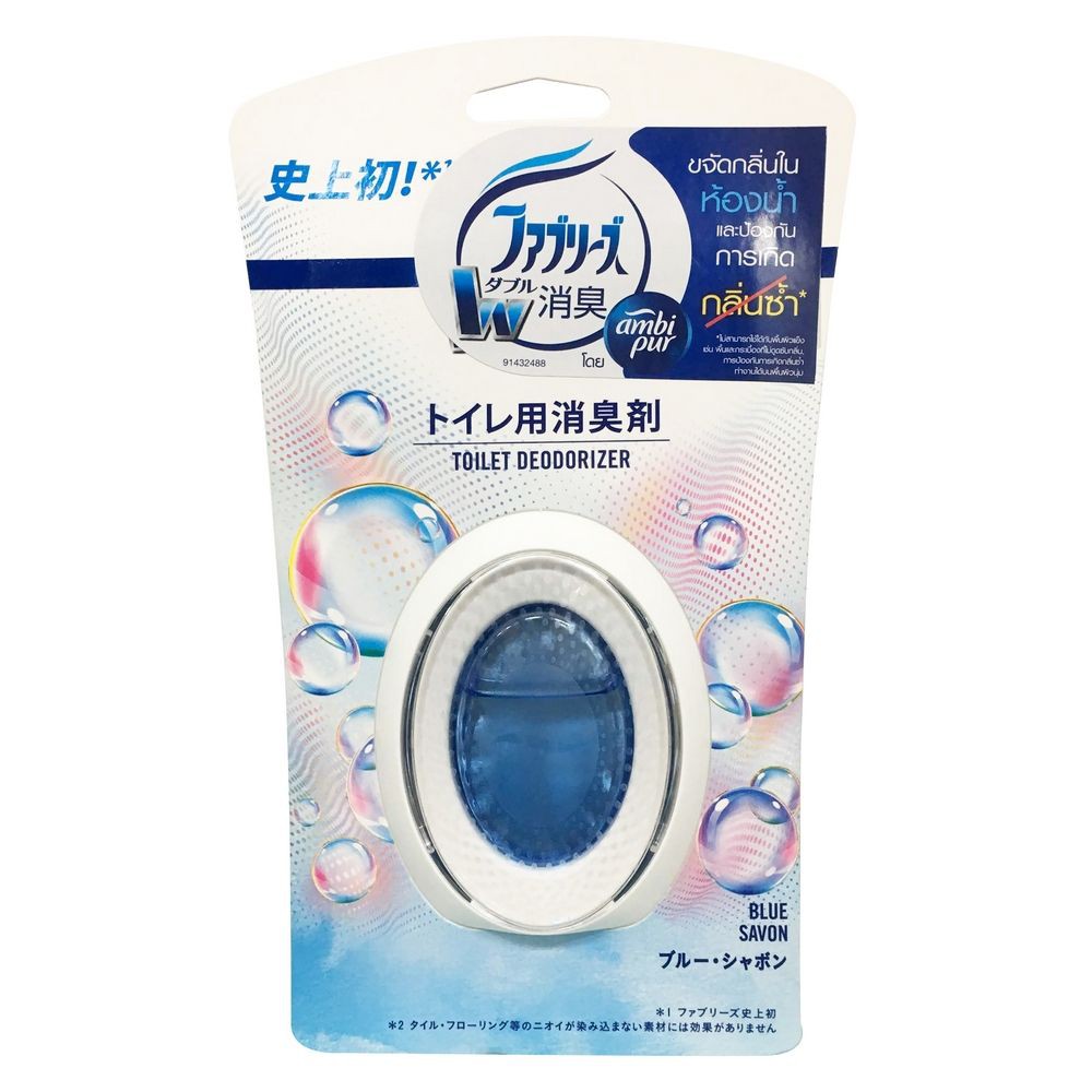 air-freshener-toilet-deodorizer-ambipur-blue-savon-6ml-air-freshener-desiccant-home-use-น้ำหอมปรับอากาศ-น้ำหอม-ambipur-ท