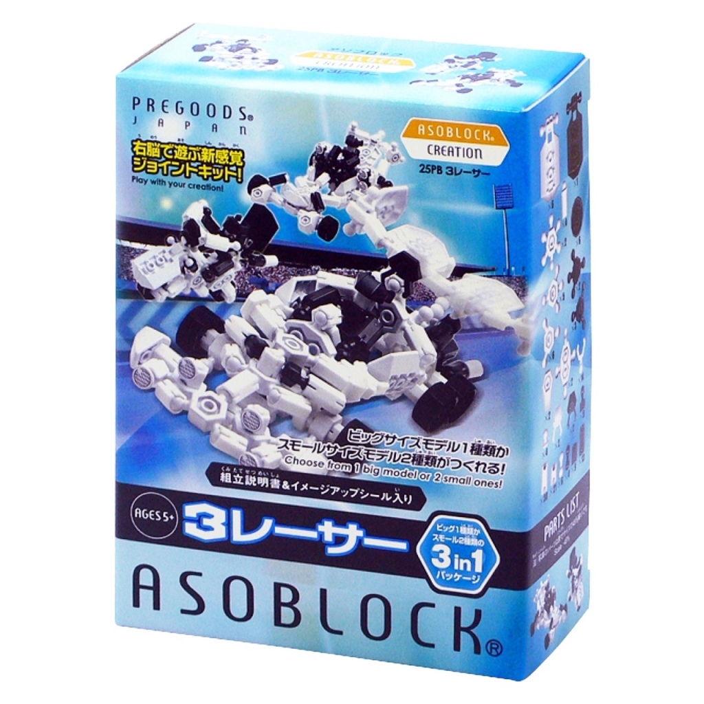 ASOBLOCK 25PB 3 Racers อโซบล็อค 25PB รถแข่ง ตัวต่อเสริมพัฒนาการ ผลิตใน ...