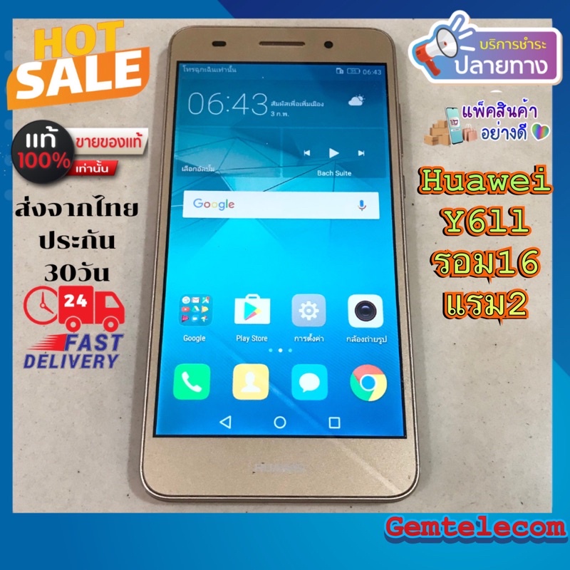 huawei y6ll แท้มือ2หลุดจำนำ huawei y6ll รอม16แรม2มือสอง Shopee Thailand