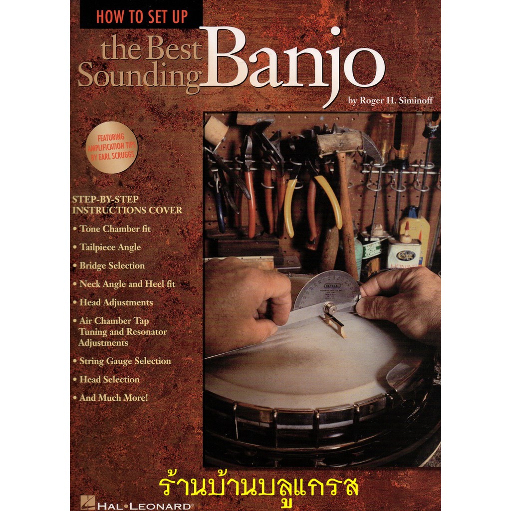 How to Set Up the Best Sounding Banjo | Shopee Thailand