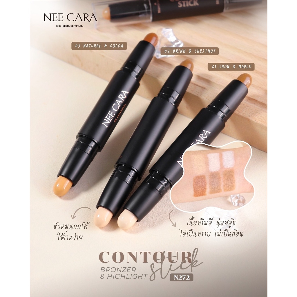 nee-cara-contour-bronzer-amp-highlight-stick-n272-นีคารา-คอนทัวว์-บรอนเซอร์-แอนด์-ไฮไลท์-สติ๊ก