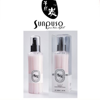 -2ขวด-🍼Sunpuso ซันปุโซะ​ เซรั่มอาหารผม​ AMINO​ ACID โฉมใหม่ สเปรย์บำรุงเส้นผม ปกป้องสีผม กันผมช็อต ให้ผมเรียบ ไม่ชี้ฟู