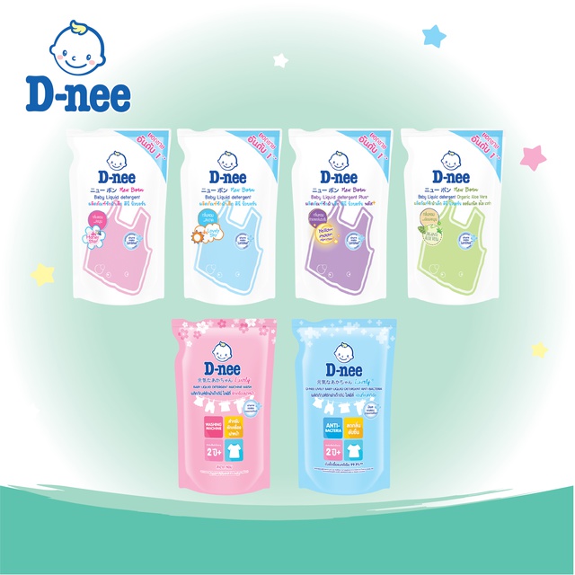 d-nee-ดีนี่-ผลิตภัณฑ์ซักผ้าเด็ก-กลิ่น-ไลฟ์ลี่-สำหรับเครื่องซักผ้า-ถุงเติม-600-มล-ยกลัง-12ถุง