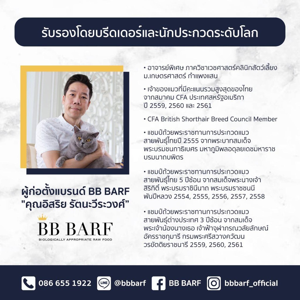 อาหารบาร์ฟ-bb-barf-อาหารสดดิบแช่แข็งสำหรับสุนัข-สูตรไก่-set-a