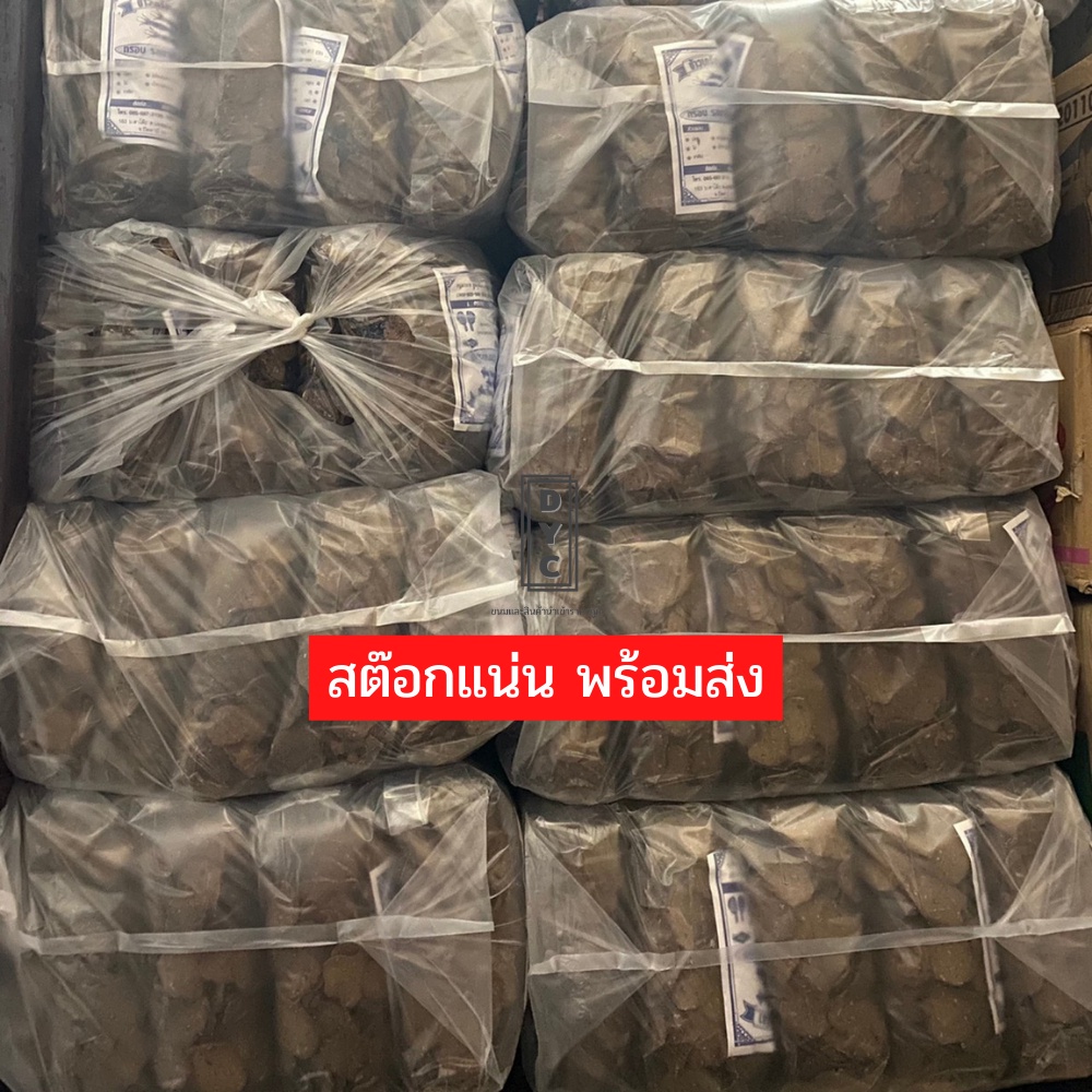 ขายดี-ข้าวเกรียบดิบปัตตานี-เกรดa-แผ่นเล็ก-กรอบ-รสชาติอร่อย-500กรัม