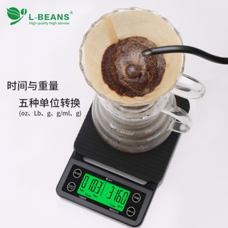 L-BEANS เครื่องชั่งดิจิตอลพร้อมนาฬิกาจับเวลา สำหรับกาแฟดริบ Digital scale with timer for coffee drip