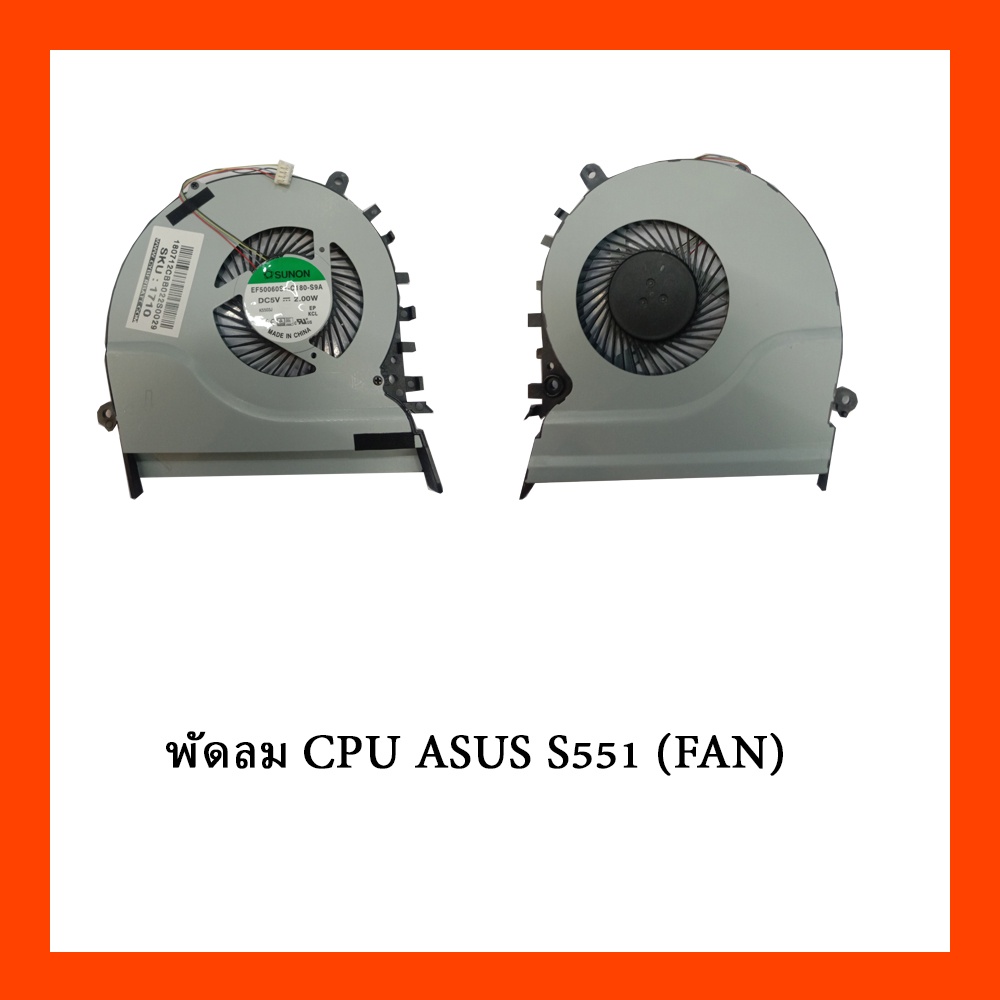 พัดลม CPU ASUS S551 (FAN) | Shopee Thailand