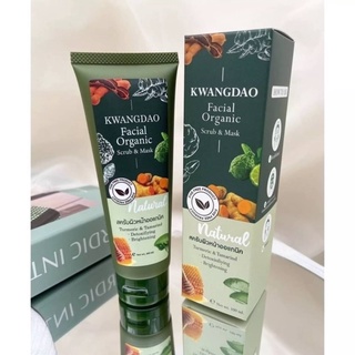 KWANGDAO FACIAL ORGANIC SCRUB & MASK 100 มล