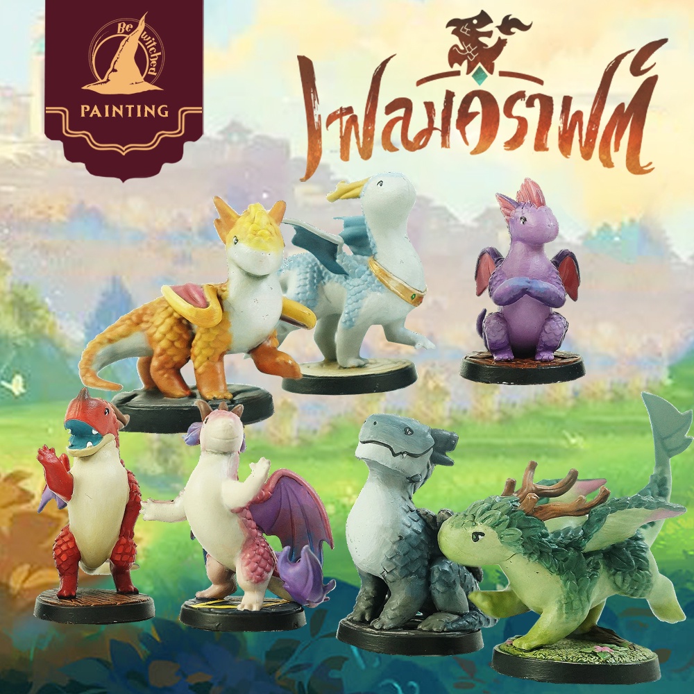 (Service Paint) Flamecraft เฟลมคราฟต์ บริการเพ้นท์สี ไม่รวมตัวเกม และ ...