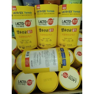 LACTOFIT 𝐋𝐀𝐂𝐓𝐎-𝟓𝐗  (1กระปุก 50 ซอง) 
LACTOFIT 𝐋𝐀𝐂𝐓𝐎-𝟓𝐗  อาหารเสริมดีท็อกซ์ลำไส้