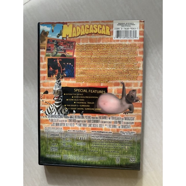 dvd-หนังการ์ตูน-madagascar