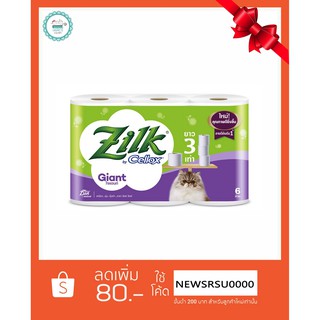 สินค้า Zilk ซิลค์ใจแอนท์6ม้วน  กระดาษชำระ