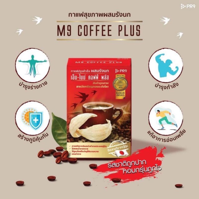 ภาพหน้าปกสินค้ากาแฟผสมรังนก เอ็ม-ไนน์ คอฟฟี่ พลัส M-Nine Coffee Plus ต้านอนุมูลอิสระ คืนความอ่อนวัย ผิวสวย ชะลอวัย บำรุงผิวพรรณ จากร้าน cream.preeya บน Shopee