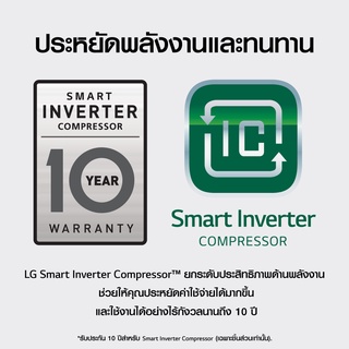 ภาพขนาดย่อของภาพหน้าปกสินค้าตู้เย็น 2 ประตู LG ขนาด 6.6 คิว รุ่น GN-B202SQBB กระจายลมเย็นได้ทั่วถึง ช่วยคงความสดของอาหารได้ยาวนาน ด้วยระบบ Multi Air Flow จากร้าน lg_officialstore บน Shopee ภาพที่ 7