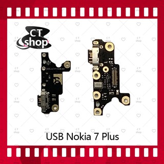 สำหรับ Nokia 7Plus อะไหล่สายแพรตูดชาร์จ แพรก้นชาร์จ Charging Connector Port Flex Cable（ได้1ชิ้นค่ะ) อะไหล่มือถือ CT Shop