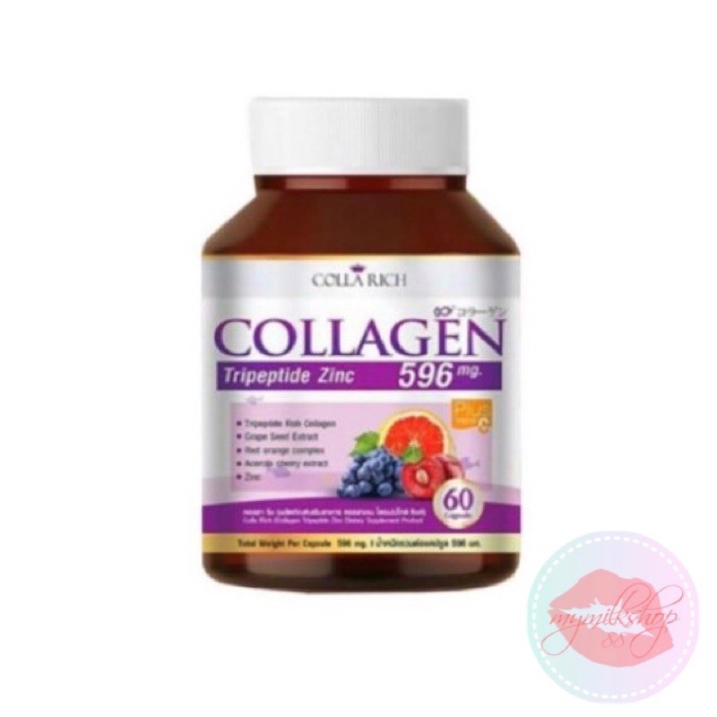 ภาพหน้าปกสินค้าColla Rich Collagen คอลลาริช คอลลาเจน สูตรใหม่ **ปั้มนูน**