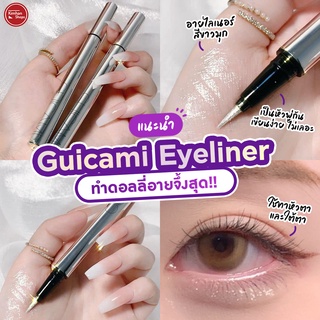 สินค้า Guicami Superfine Liquid Eyeliner ปากกาดอลลี่อายวิ๊งๆ