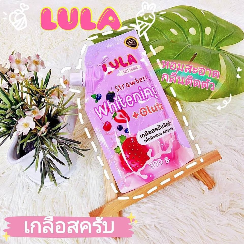 lula-สครับเกลือ-lula-salt-scrub-ขัดผิว