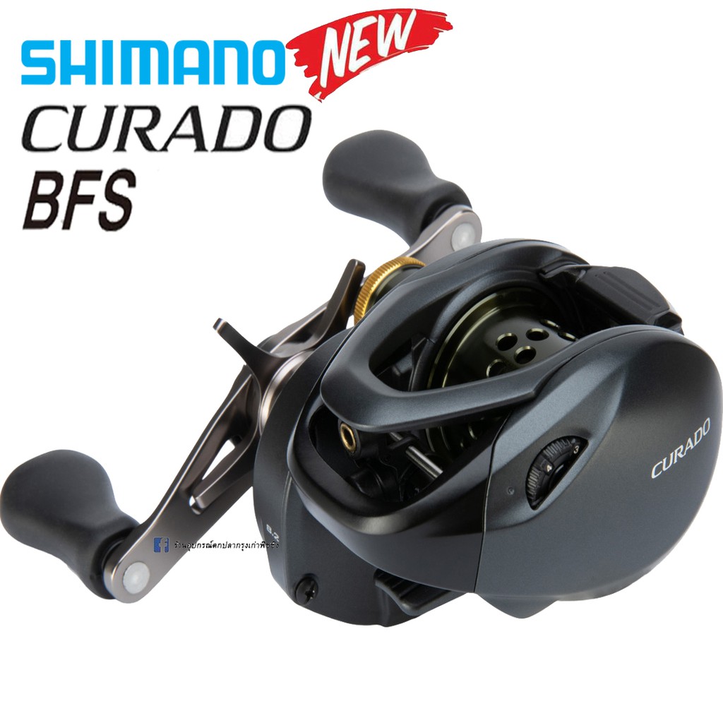 รอกหยดน้ำ-shimano-curado-bfs-รุ่นใหม่-2021-ของแท้-100-มีใบรับประกัน