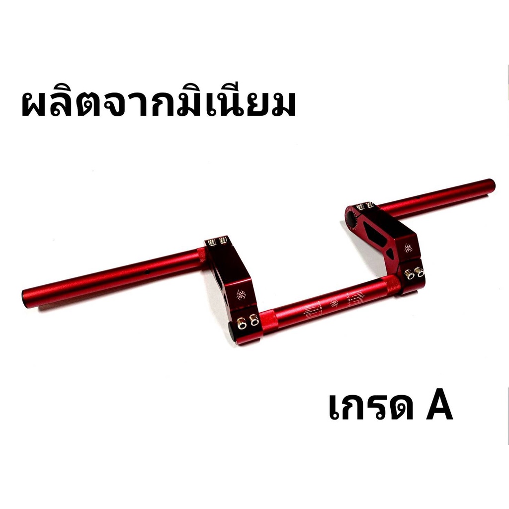 แฮนด์โรบอท-v-1-สำหรับมอเตอร์ไซค์ทุกรุ่น-ขนาด-22mm