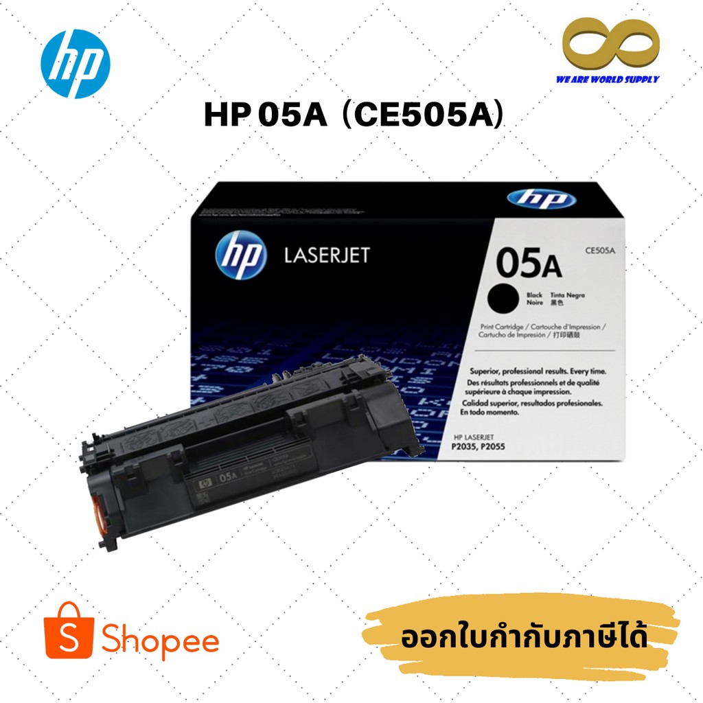 ตลับหมึกโทนเนอร์ HP 05A Black Original Toner Cartridge (CE505A) ของแท้ ...