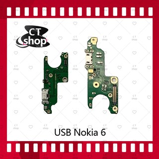 สำหรับ Nokia 6 /nokia6 อะไหล่สายแพรตูดชาร์จ Charging Connector Port Flex Cable（ได้1ชิ้นค่ะ) อะไหล่มือถือ CT Shop