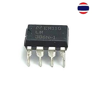 1pcs DIP SOP LM386 LM386N LM386M LM386L o Amplifiers LOW VLTG AUDIO PWR AMP DIP-8 new original IC DIP SOP