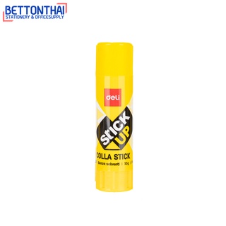 Deli A20010 Glue Stick กาวแท่ง ขนาด 8 กรัม จำนวน 1 แท่ง ใช้งานง่าย วัสดุคุณภาพดี Non-Toxic ปลอดสารพิษ 100% กาว กาวแท่ง